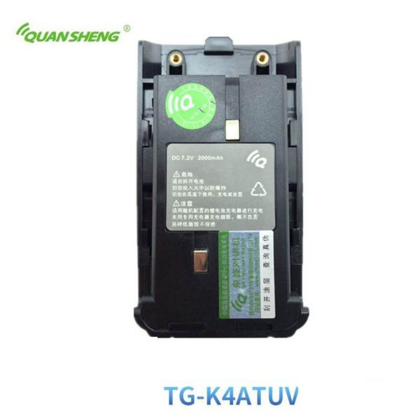 Rechargeable Battery for QuanSheng TG-K4ATUV Dual Band Walkie Talkie