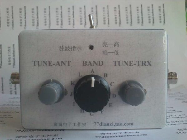 1-30 Mhz Manual Antenna Tuner kit for HAM RADIO QRP DIY Kit - Image 2