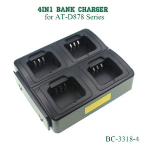 Anytone Multi-way Charger for Anytone AT-D878UV DMR Walkie Talkie