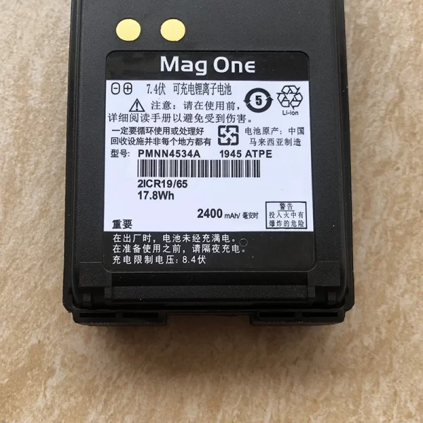 High Quality PMNN4534A Battery 7.4V 2400mAh for Motorola Magone A8 A8i A6 A8D Walkie Talkie - Image 3