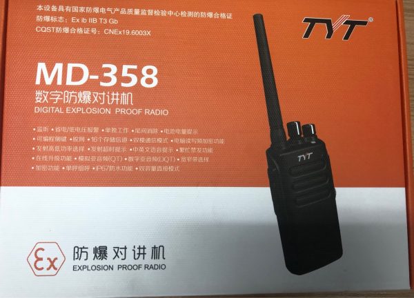 TYT MD 358 DMR Portable Digital Two Way Radio - Image 6