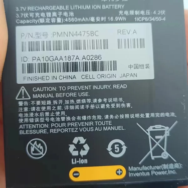 Motorola LEX C10 4G ZELLO RADIO  - Image 4
