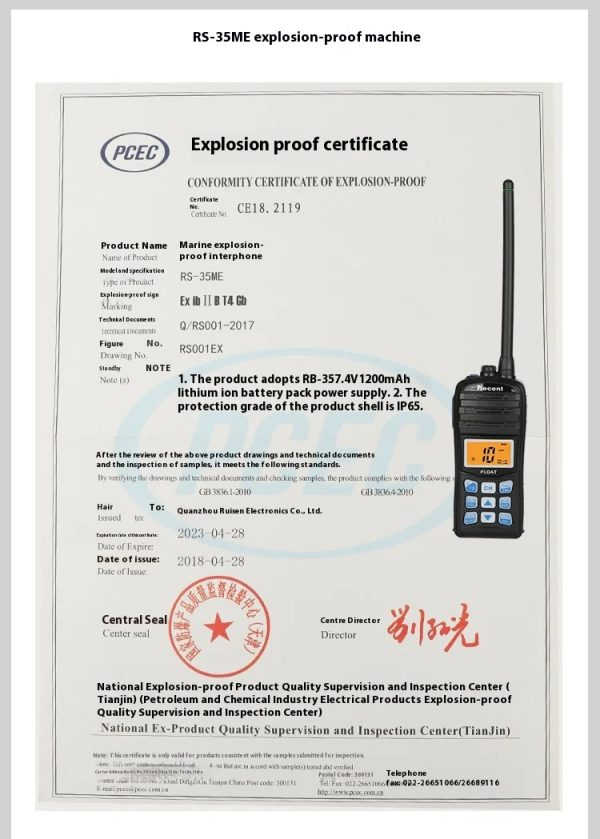 RS-35ME ATEX Explosion-proof Floating Waterproof Martine Radio Free Shipping - Image 4